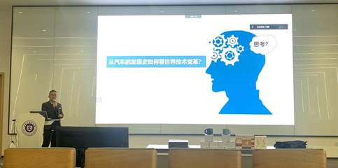 卓越名師講堂第九期 汽車行業變革下的教育軟件開發新機遇
