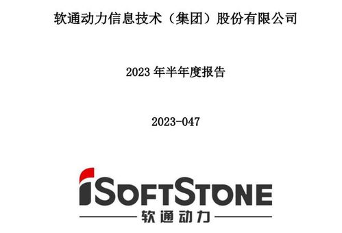 華為生態(tài)伙伴在教育軟件開發(fā)領(lǐng)域的含金量解析 潤和軟件、常山北明、軟通動(dòng)力、拓維信息誰更高？