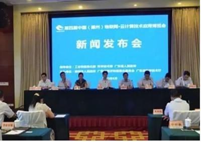 惠州云博會 融匯國家戰(zhàn)略，共繪“互聯(lián)網(wǎng)+商業(yè)服務(wù)”新藍圖